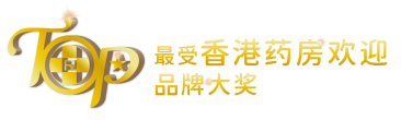 港九藥房總商會有限公司